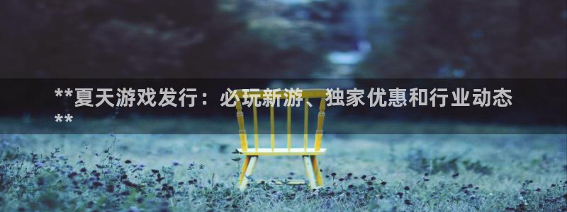 天辰娱乐提现