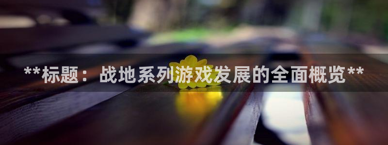 天辰平台会员有什么用处