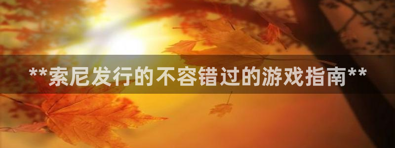 天辰平台某7O777