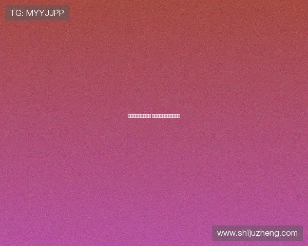 火箭依赖海王为铁盾 季后赛双塔组合助力突围 火箭依赖海王为铁盾 季后赛双塔组合助力突围